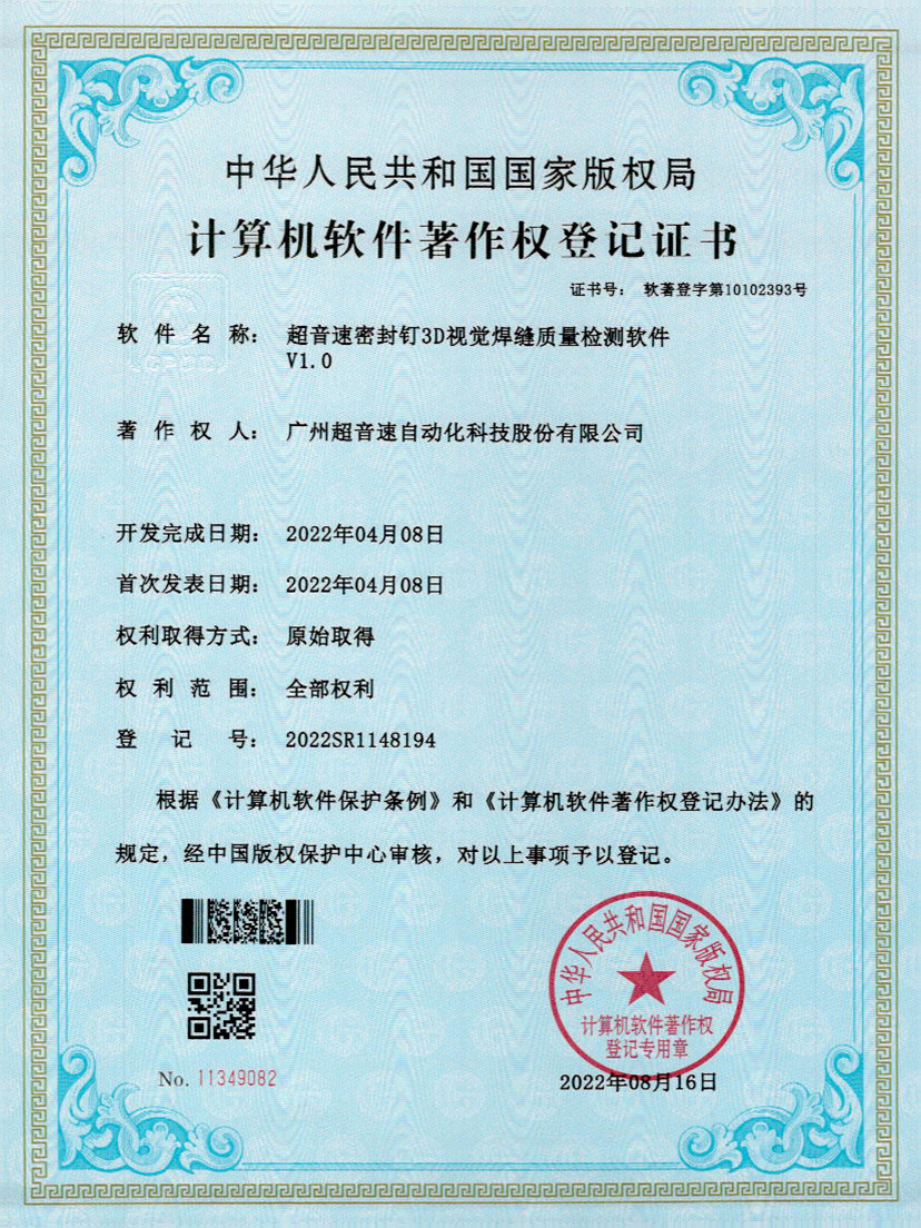 54-ng娱乐快速自动标注软件V1.0