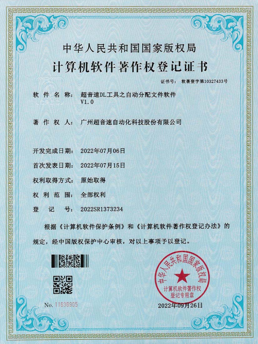 1-ng娱乐DL工具之自动分配文件软件V1.0